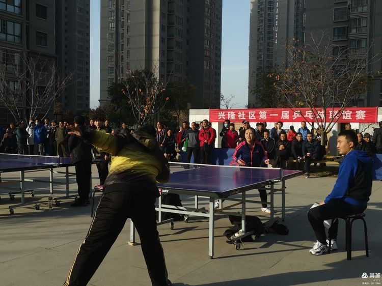 2021年陕西省双鱼杯户外乒乓球混合团体赛落下帷幕