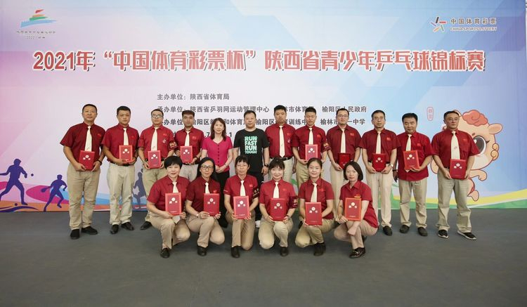 7月28日~8月1日，西安市乒协协办了“中国体彩杯”陕西省青少年乒乓球锦标赛，赛事取得了圆满成功。